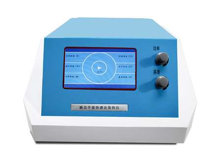 HCDR-S Transient Plane Heat Sou